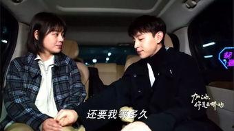 爆料娱乐圈电视剧,揭秘电视剧背后的秘密与真相 第3张 爆料娱乐圈电视剧,揭秘电视剧背后的秘密与真相 第3张