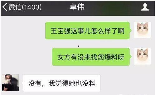 近期爆料视频最新网站,近期爆料视频独家解析  第1张