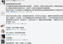 王老大最新爆料微博号,揭秘娱乐圈最新幕后故事!” 第1张 王老大最新爆料微博号,揭秘娱乐圈最新幕后故事!” 第1张