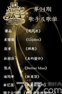 如何获取第一手娱乐爆料,如何轻松获取第一手娱乐爆料 第1张 如何获取第一手娱乐爆料,如何轻松获取第一手娱乐爆料 第1张