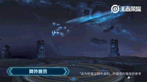 古神新皮肤爆料视频,神秘力量觉醒，视觉盛宴即将开启